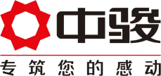 中骏集团