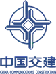 中国交建